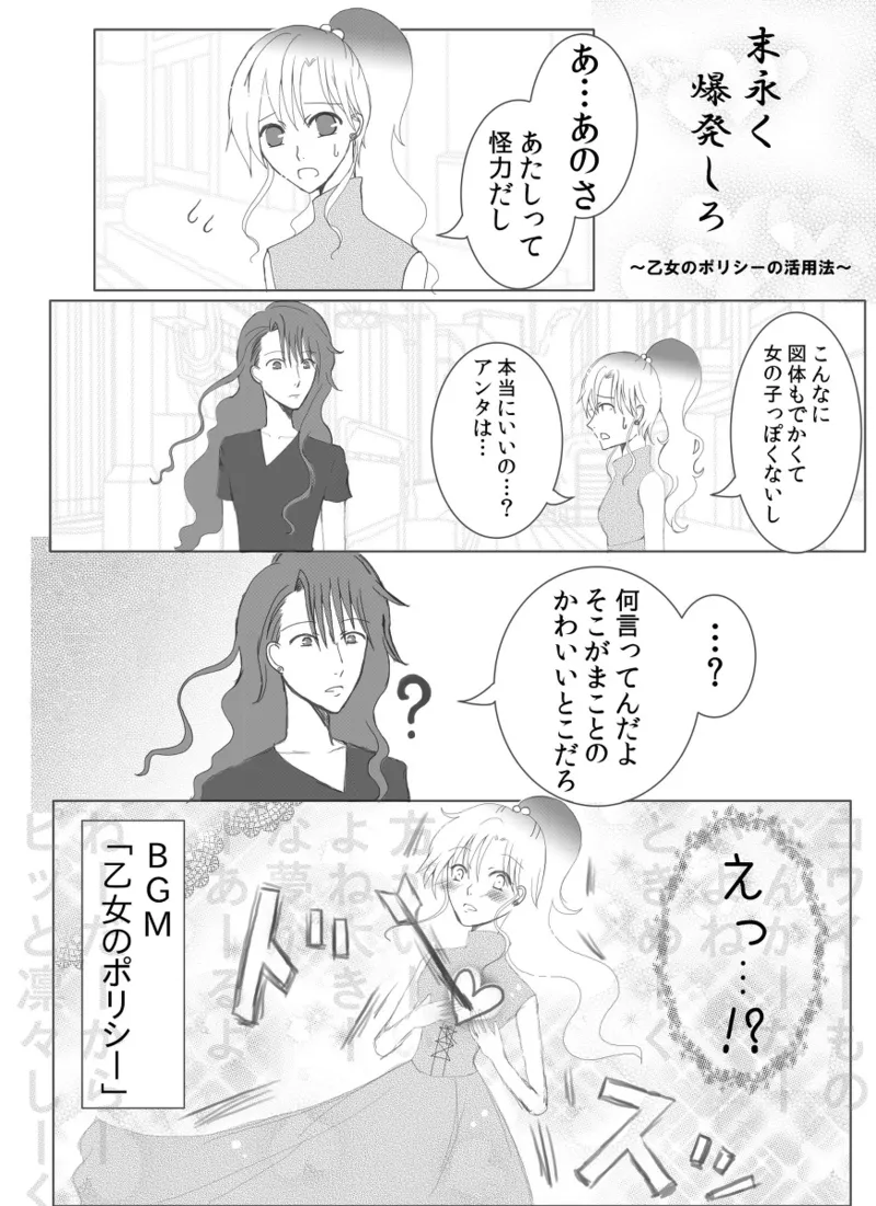 Artistotpi21 - Image 4