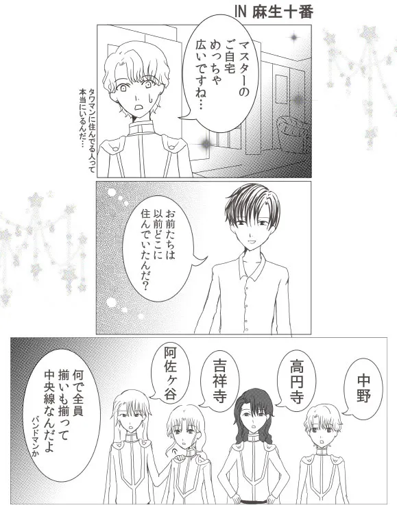 Artistotpi21 - Image 5