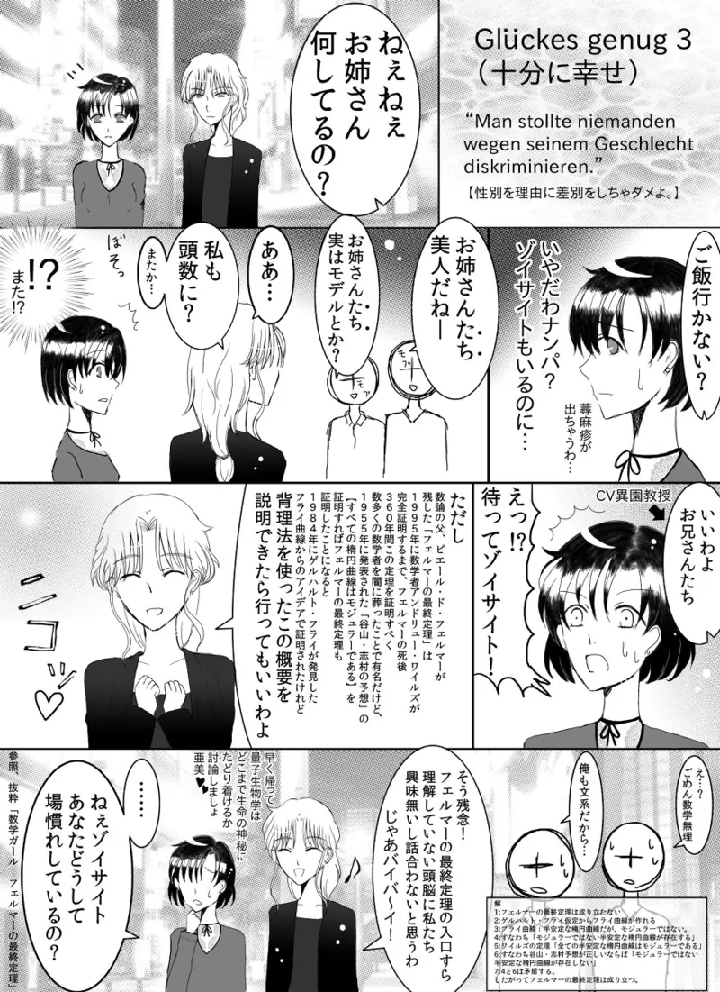 Artistotpi21 - Image 56