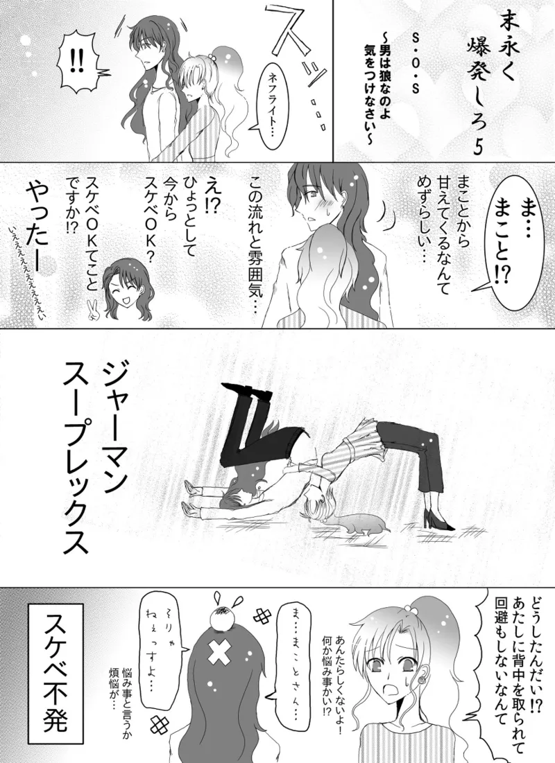 Artistotpi21 - Image 63