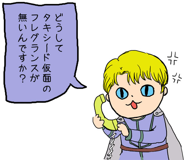 Artistotpi21 - Image 64