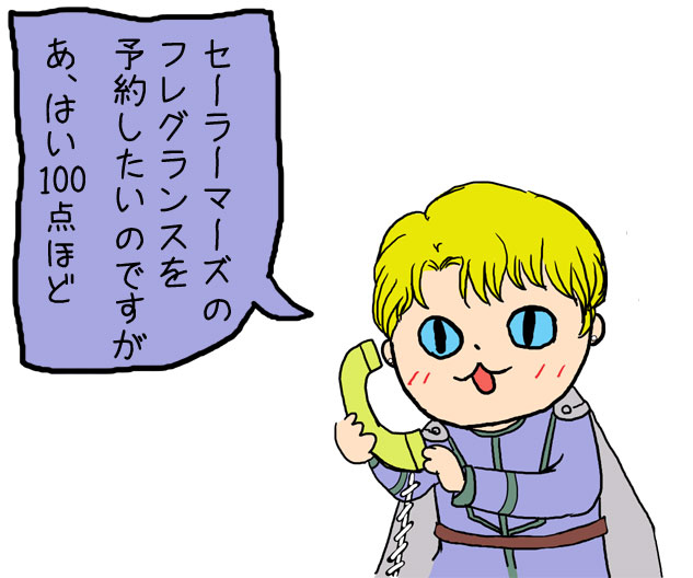 Artistotpi21 - Image 71