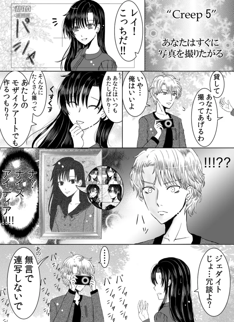 Artistotpi21 - Image 73