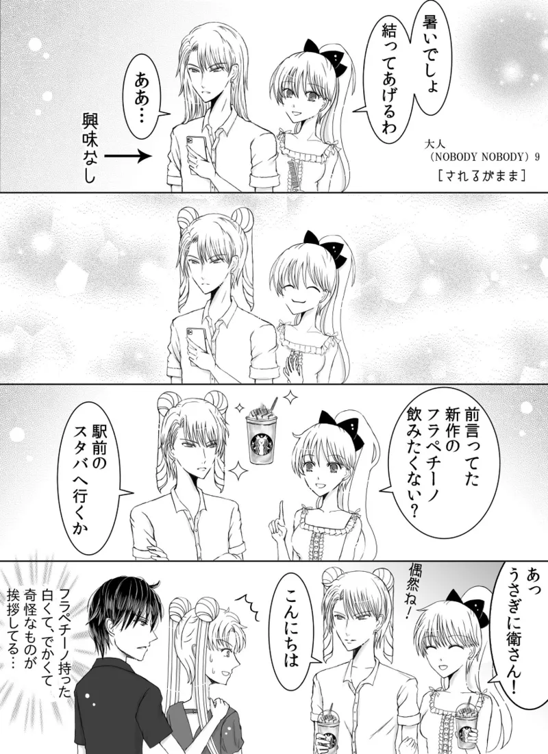 Artistotpi21 - Image 76