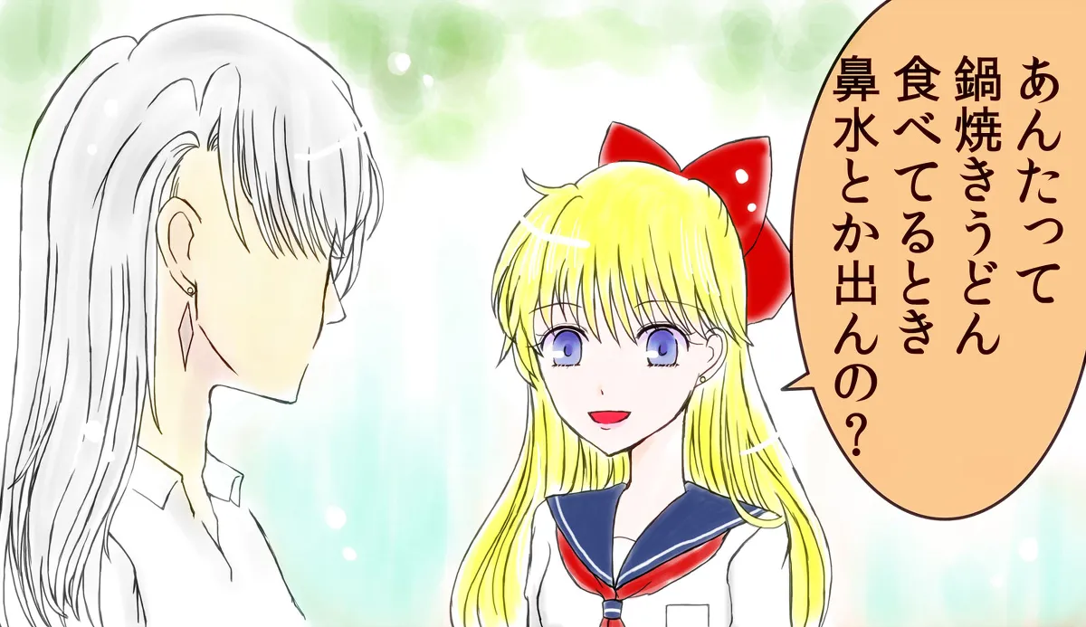 Artistotpi21 - Image 83