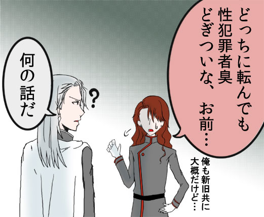 Artistotpi21 - Image 9