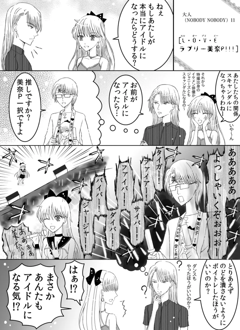 Artistotpi21 - Image 93