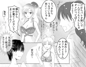 Artistotpi21 - Page 101