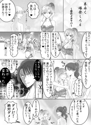 Artistotpi21 - Page 102