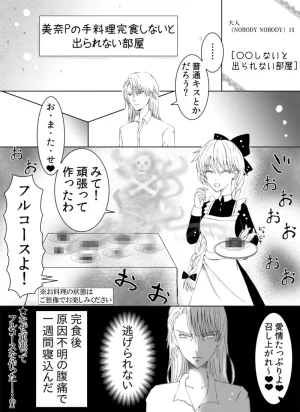 Artistotpi21 - Page 110