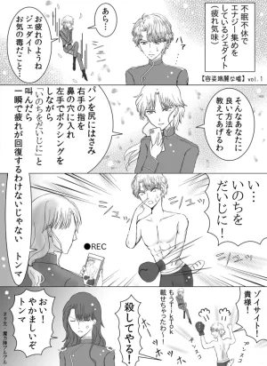 Artistotpi21 - Page 112