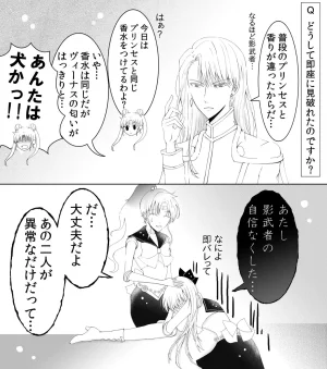 Artistotpi21 - Page 116