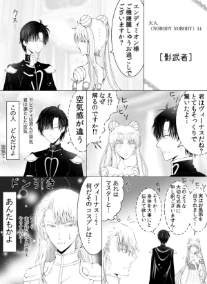 Artistotpi21 - Page 117