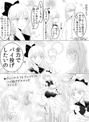 Artistotpi21 - Page 120