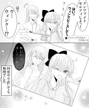 Artistotpi21 - Page 127