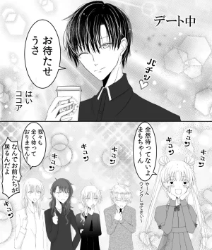 Artistotpi21 - Page 133