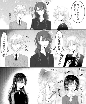 Artistotpi21 - Page 134