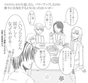 Artistotpi21 - Page 14