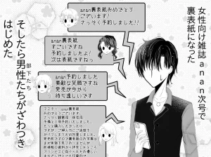 Artistotpi21 - Page 143