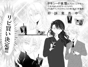 Artistotpi21 - Page 148