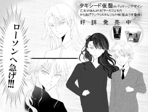 Artistotpi21 - Page 149