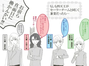 Artistotpi21 - Page 15