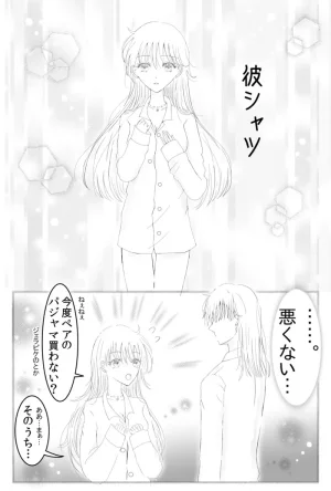 Artistotpi21 - Page 151