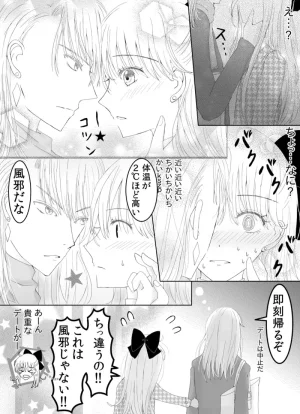 Artistotpi21 - Page 153