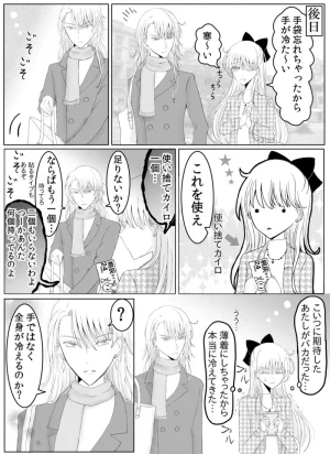 Artistotpi21 - Page 154