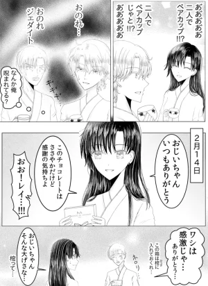 Artistotpi21 - Page 159