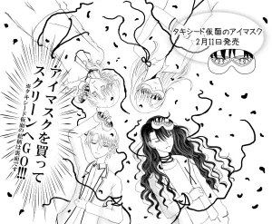 Artistotpi21 - Page 162