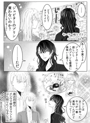 Artistotpi21 - Page 164