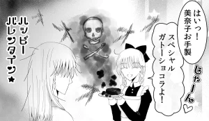 Artistotpi21 - Page 165