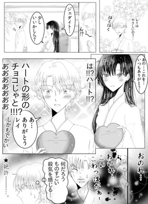 Artistotpi21 - Page 166