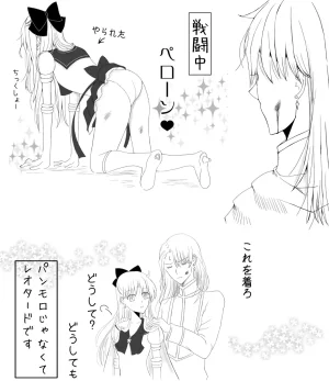 Artistotpi21 - Page 167