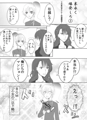 Artistotpi21 - Page 17