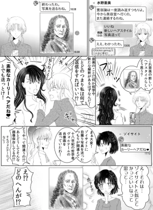 Artistotpi21 - Page 171