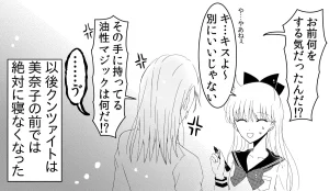 Artistotpi21 - Page 184