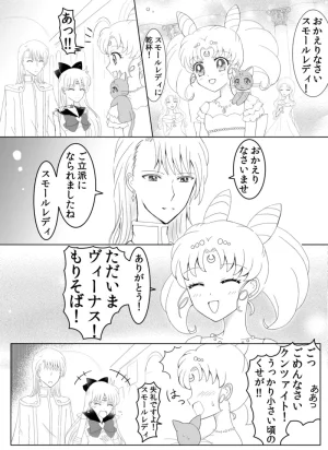 Artistotpi21 - Page 191