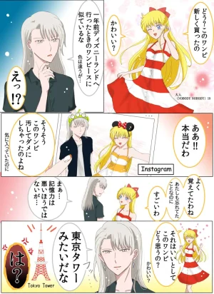 Artistotpi21 - Page 195