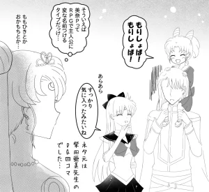 Artistotpi21 - Page 198