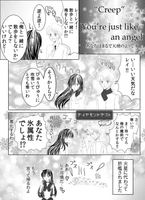 Artistotpi21 - Page 20