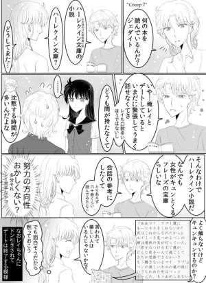 Artistotpi21 - Page 200