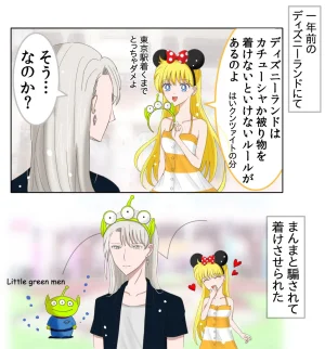 Artistotpi21 - Page 202