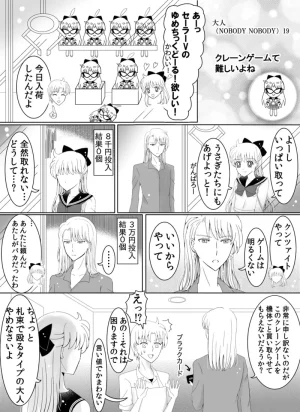 Artistotpi21 - Page 213