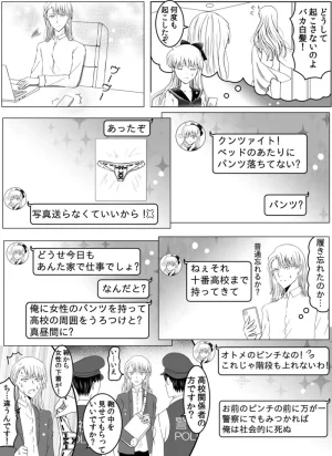 Artistotpi21 - Page 228