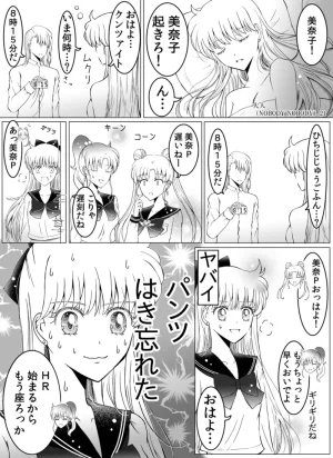 Artistotpi21 - Page 229