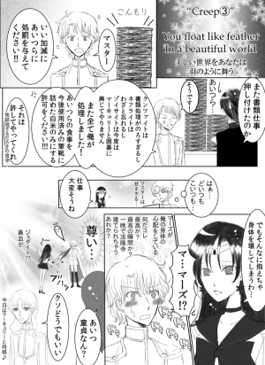 Artistotpi21 - Page 24