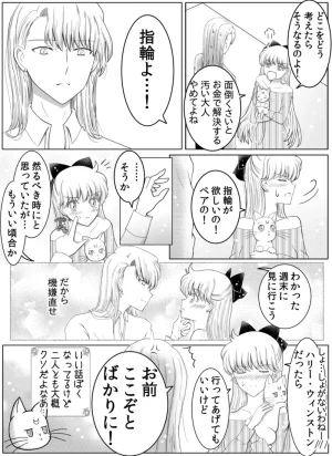 Artistotpi21 - Page 249