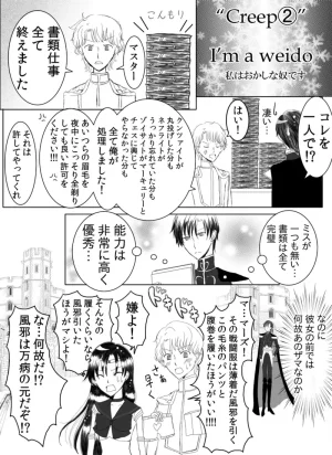 Artistotpi21 - Page 25